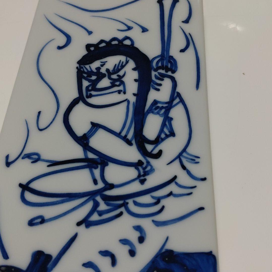 清水公照の陶板