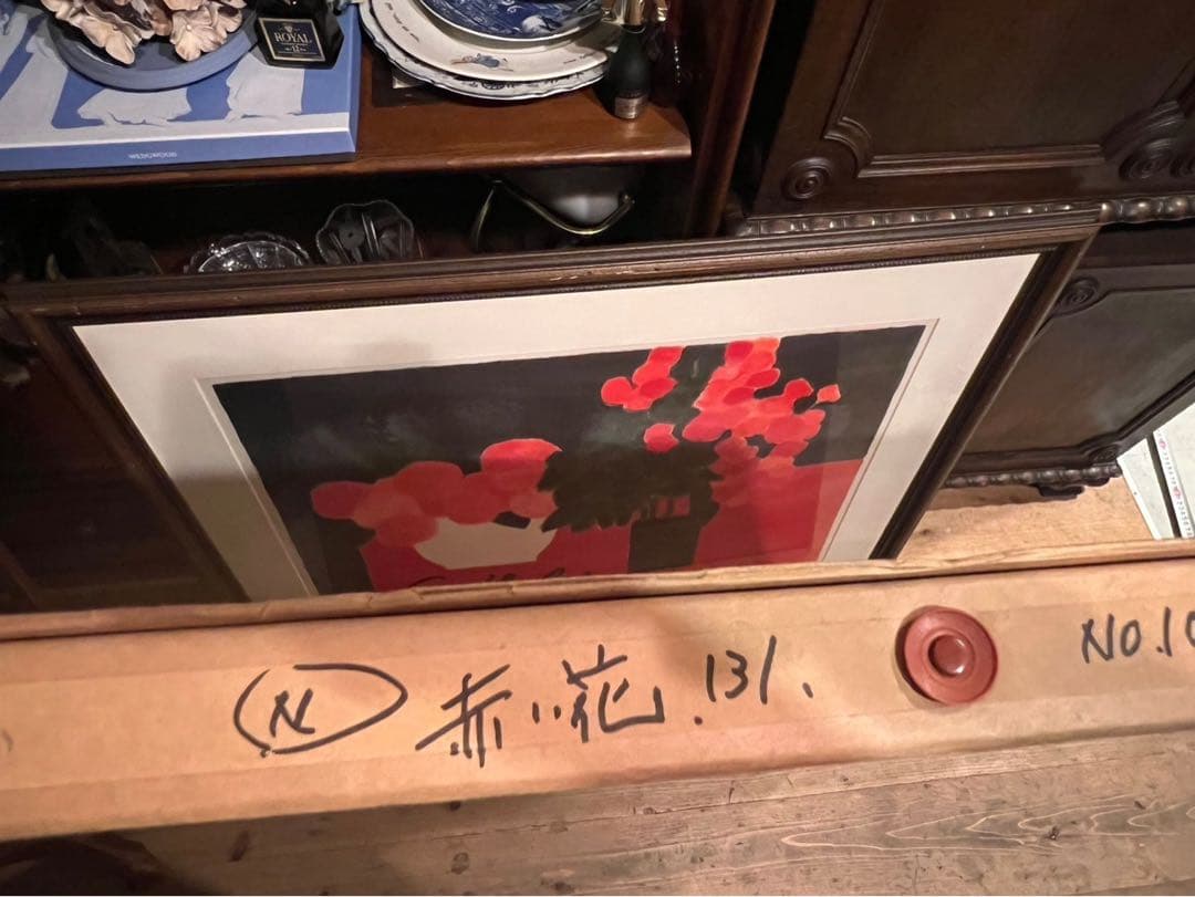 ベルナール カトラン ムルロ工房 額縁 アート インテリア