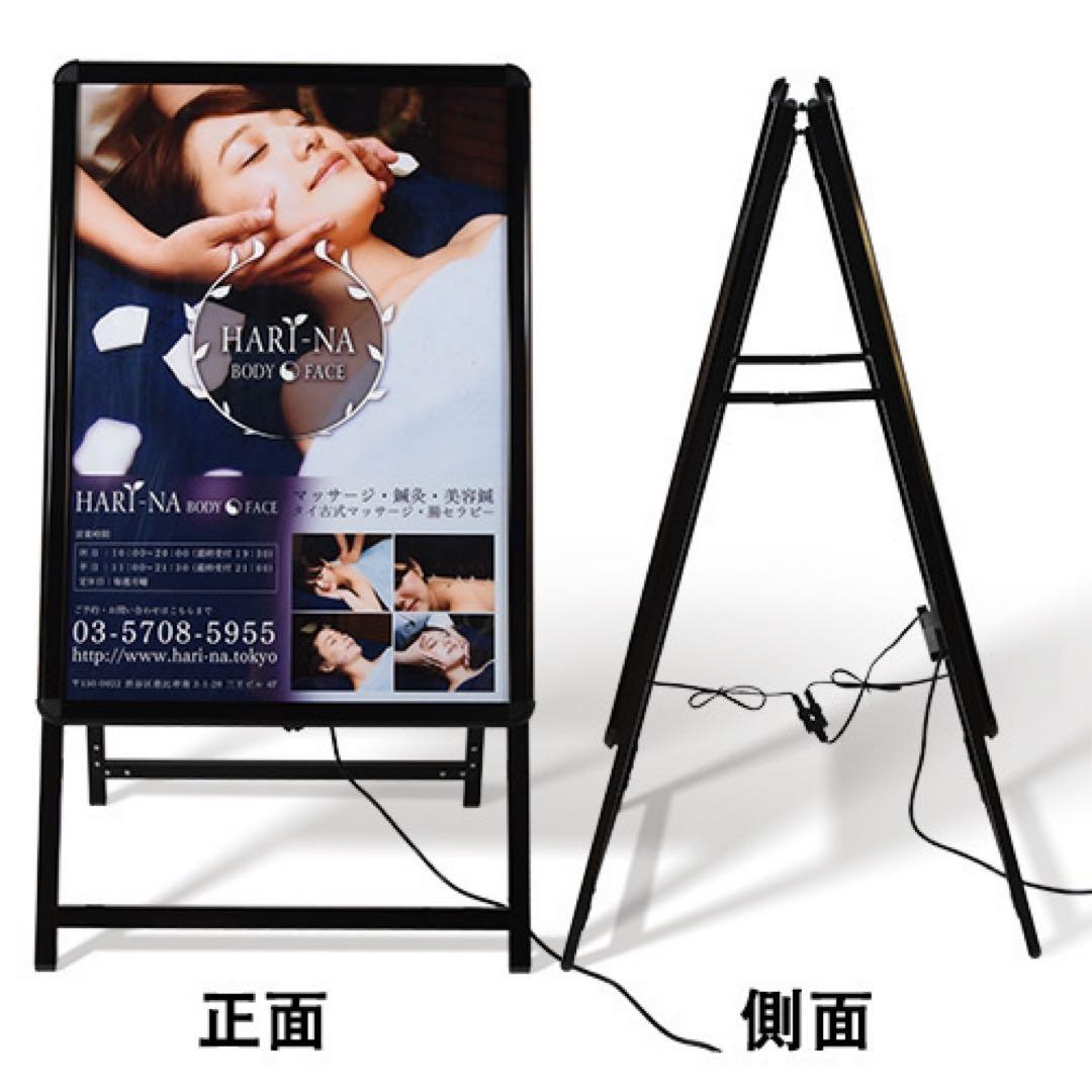 クラフトビール　A看板 防水　両面　LED高輝度　A1