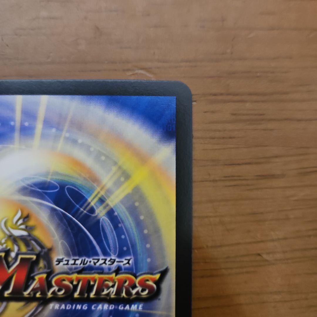 一王二命三眼槍 バラドヴィナシューラ　金