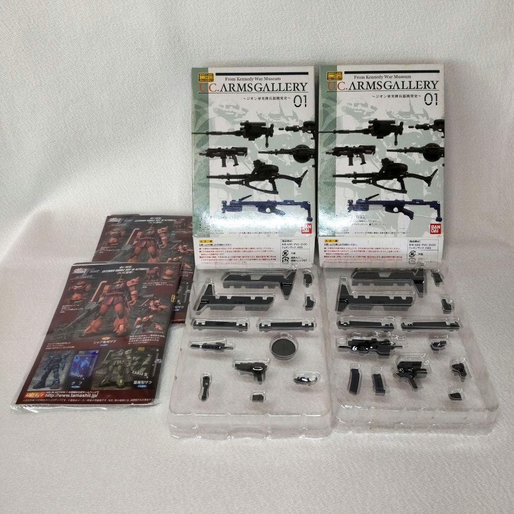 〈新品未開封〉 MIA ザクⅡ シャア、シン、ガイア、釈&アームズギャラリー