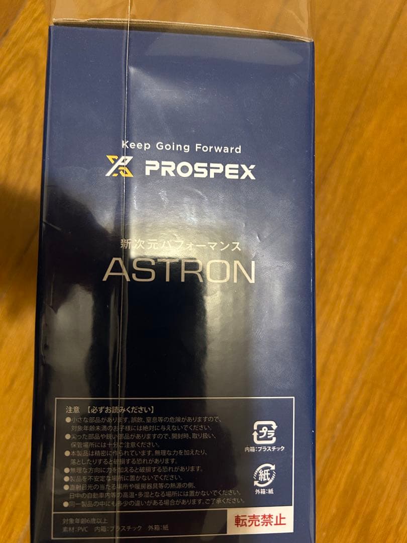 大谷翔平 フィギュア セイコー 17