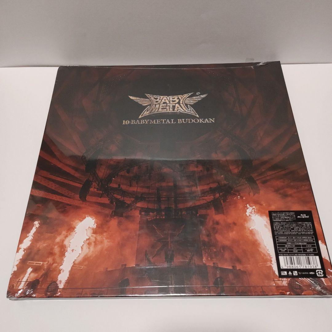 BABYL/10 BABYL BUDOKAN〈初回生産限定盤・…