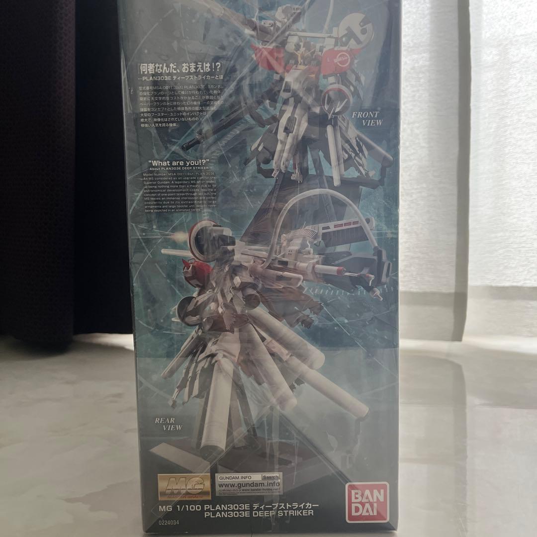 MG 1/100ディープストライカー　未開封