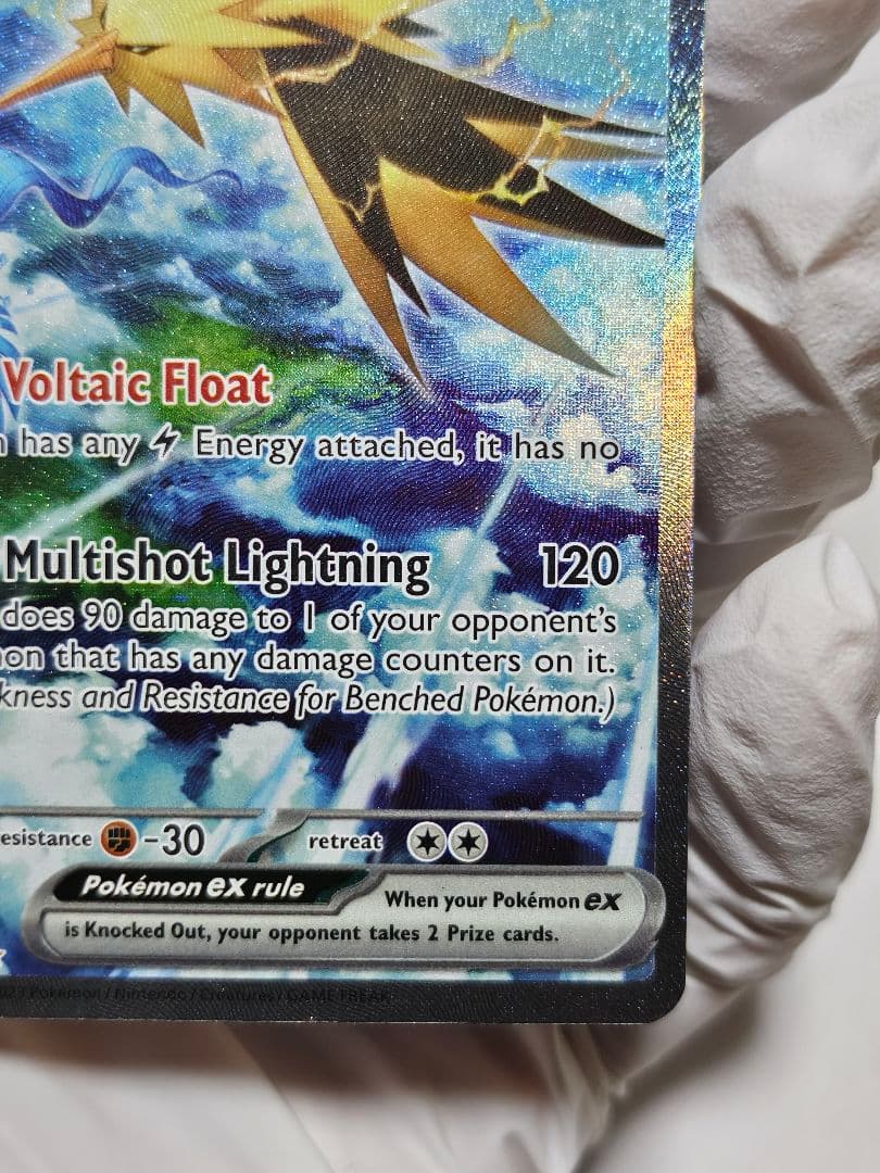 【英語版ポケモンカード151】サンダーex