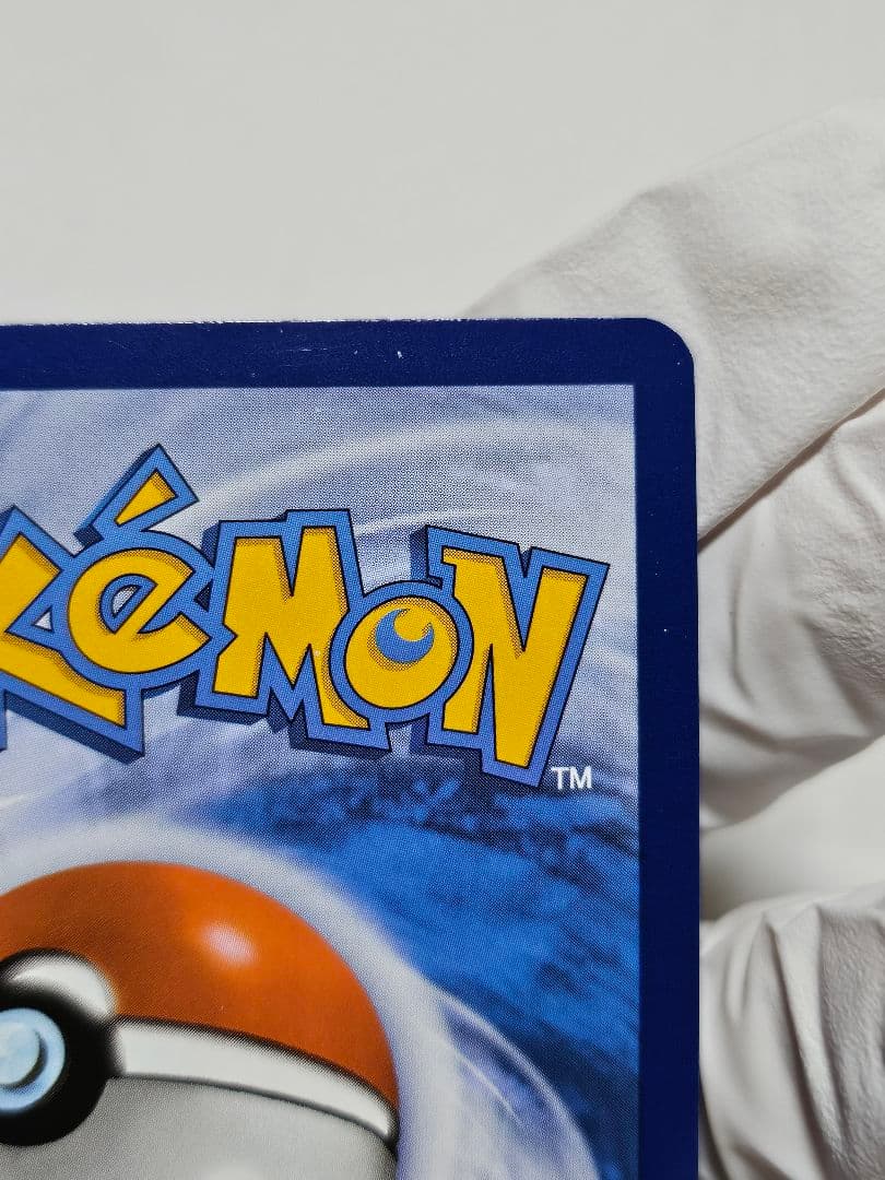 【英語版ポケモンカード151】サンダーex