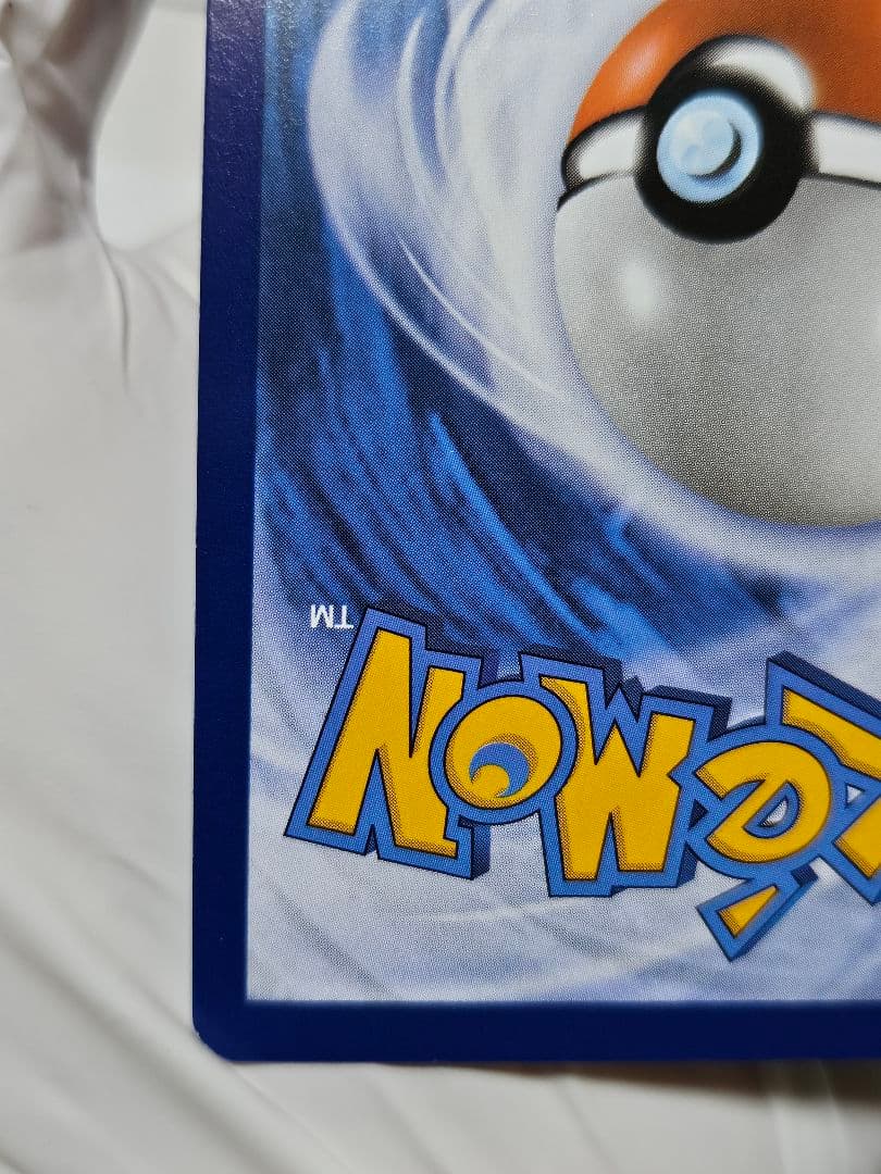 【英語版ポケモンカード151】サンダーex