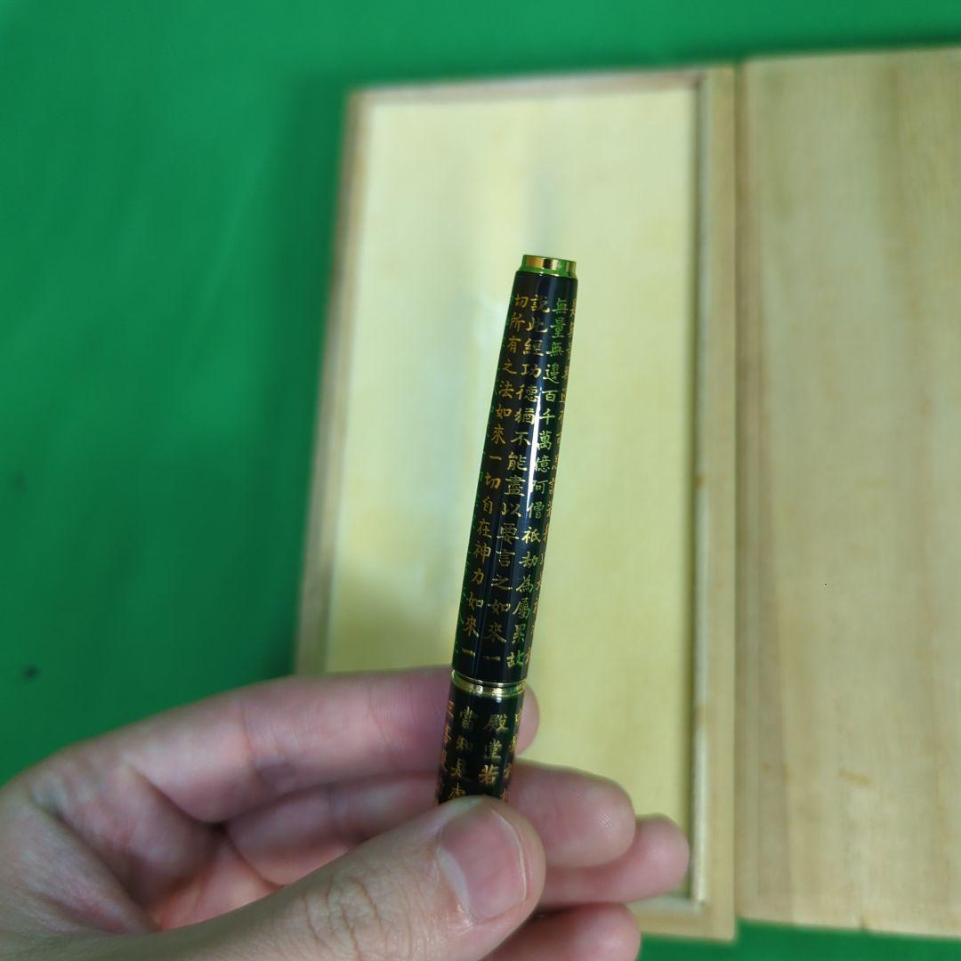 PILOT パイロット　万年筆　美品