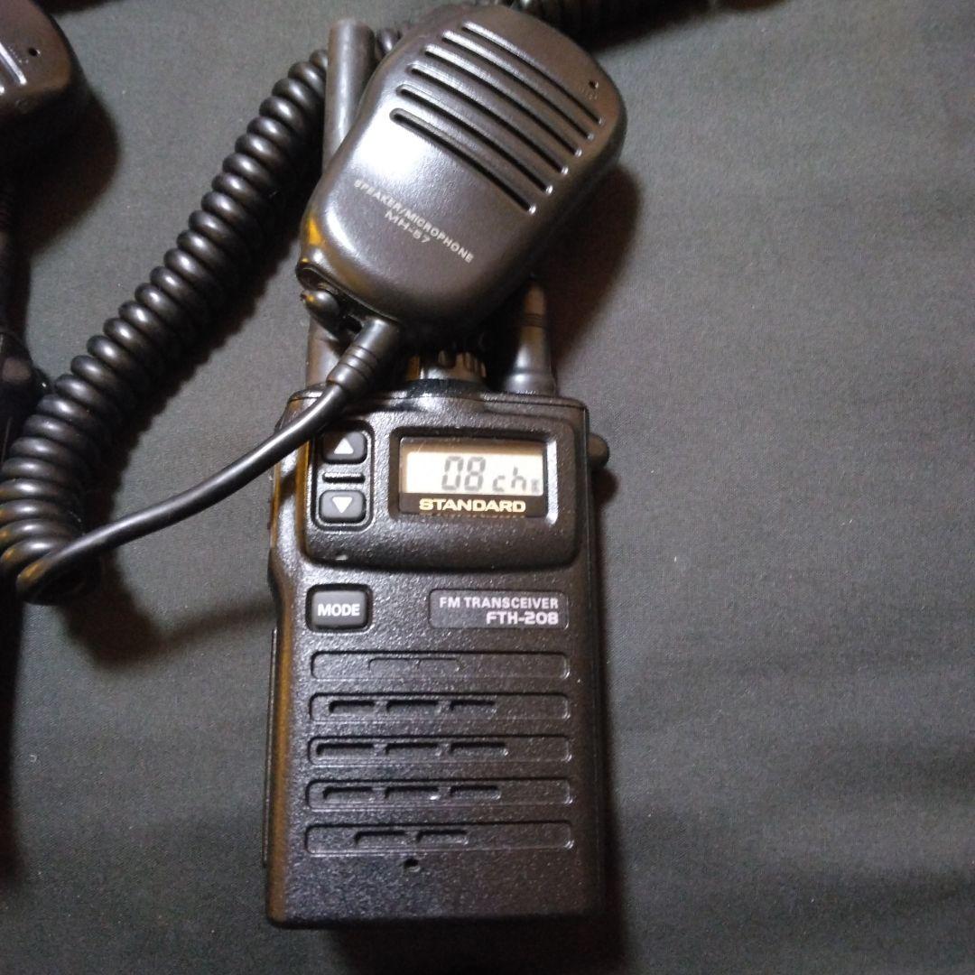 VERTEX STANDARD トランシーバー無線機 FTHー２０８ ３点セット