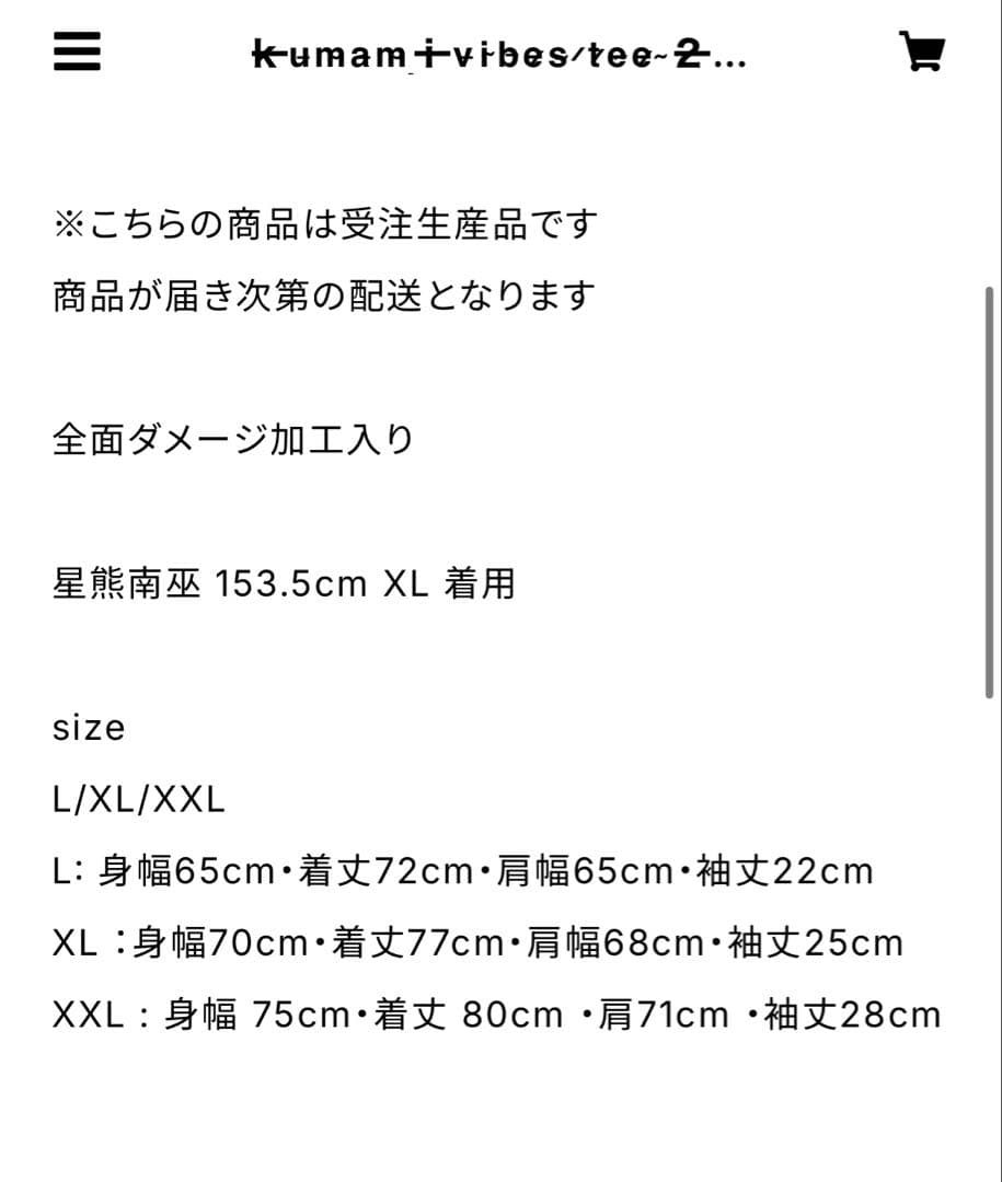 我儘ラキア 星熊南巫 tシャツ パーカー タオル チェキ キーホルダー