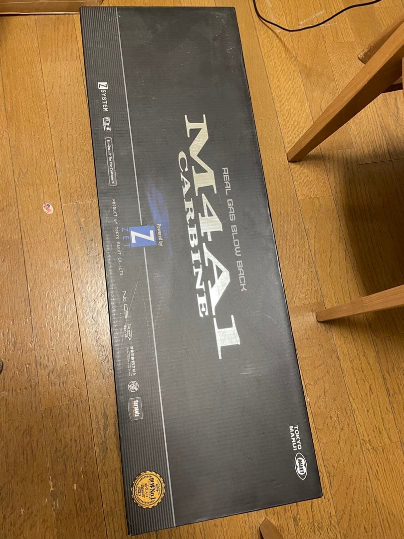 東京マルイ M4A1 ガスブローバック