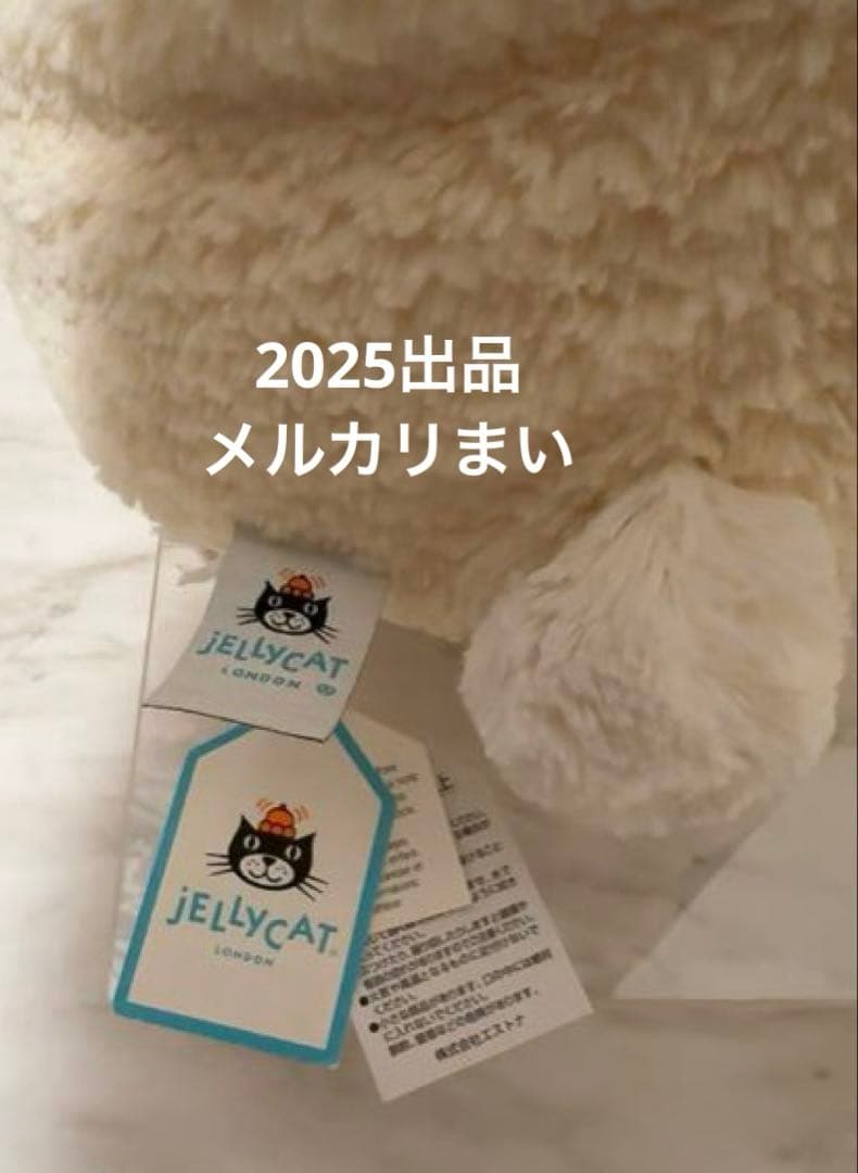  Amore Bunny うさぎ ぬいぐるみ 兎　Cream