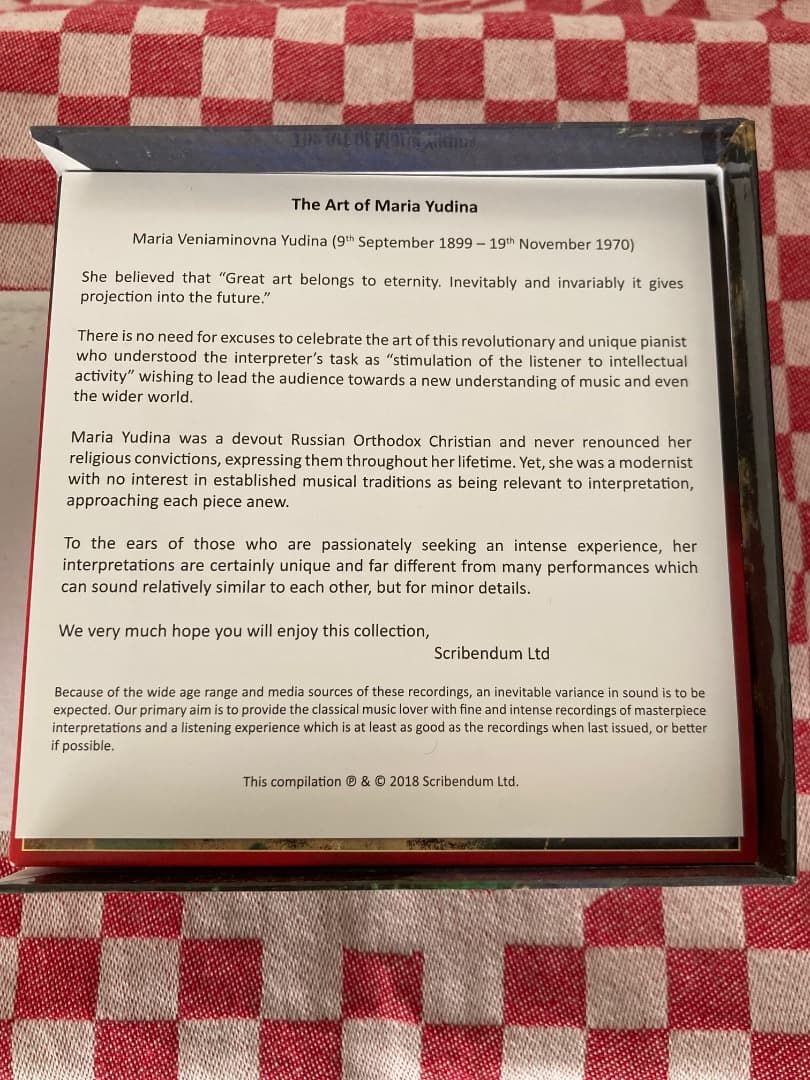 マリア・ユージナの芸術 CD26枚 美品