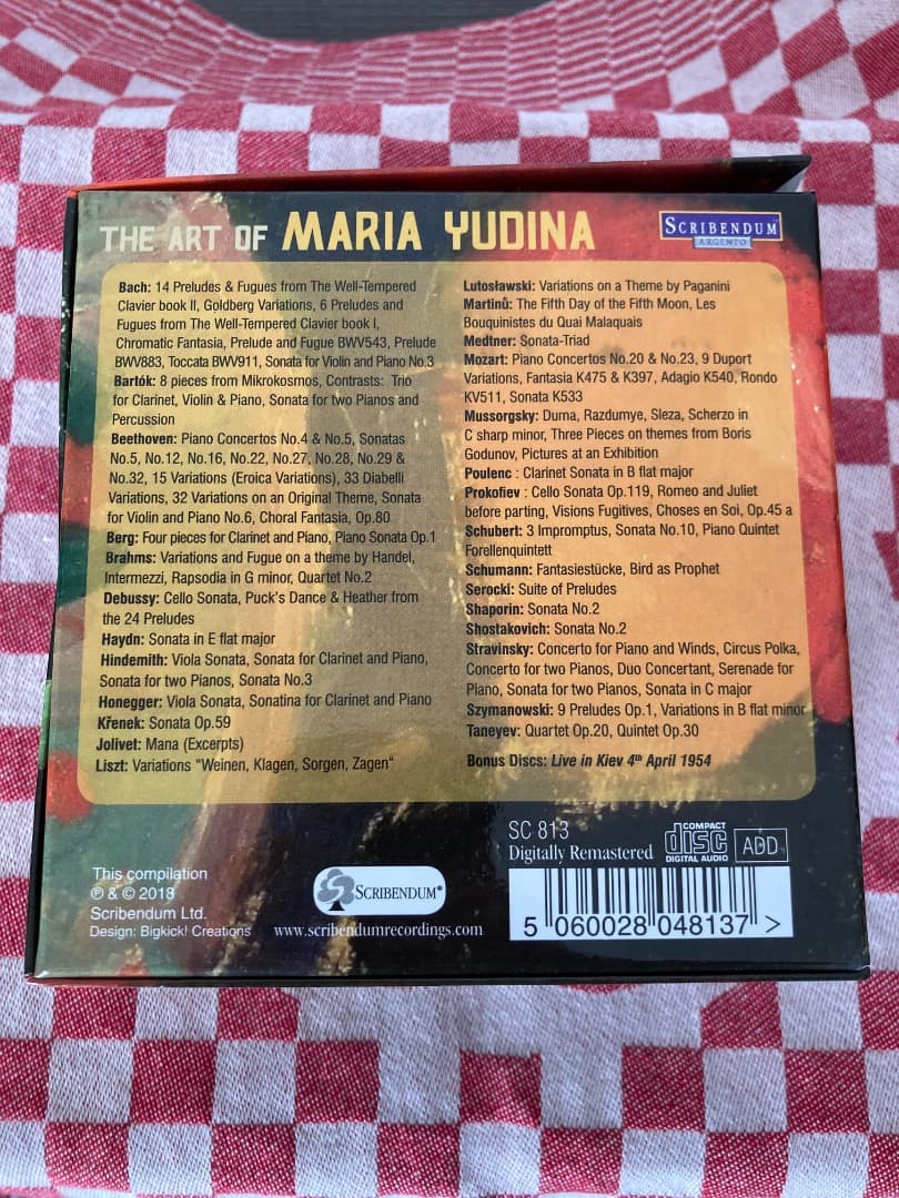 マリア・ユージナの芸術 CD26枚 美品