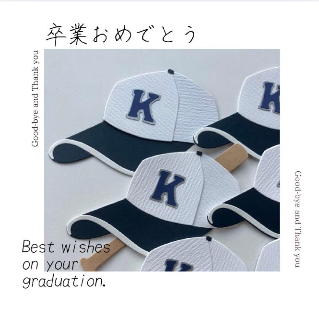 チーム帽子　オーダー見本　ロゴ　アルバム素材　野球　卒業　卒団