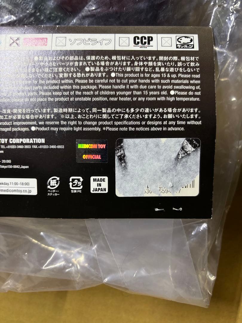 DCON Marmit Medicom Shin Godzilla美加限