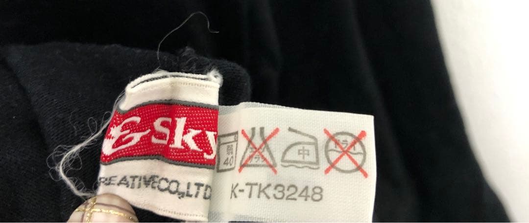 浜田省吾 ON THE ROAD '96 プリント Vネック ロンT 日本製