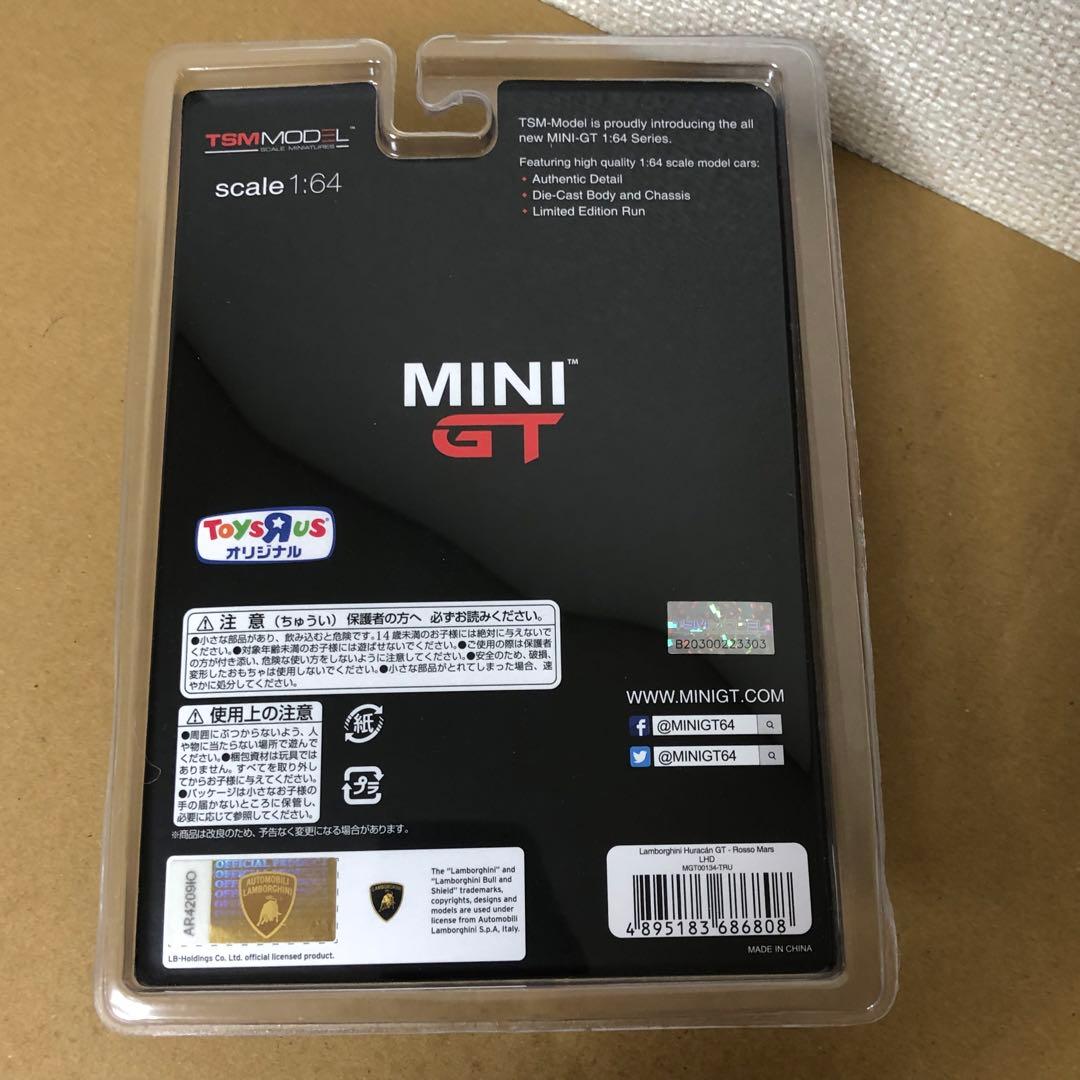 MINI GT　トイザらス限定　ランボルギーニ ウラカンGT　ロッソマーズ