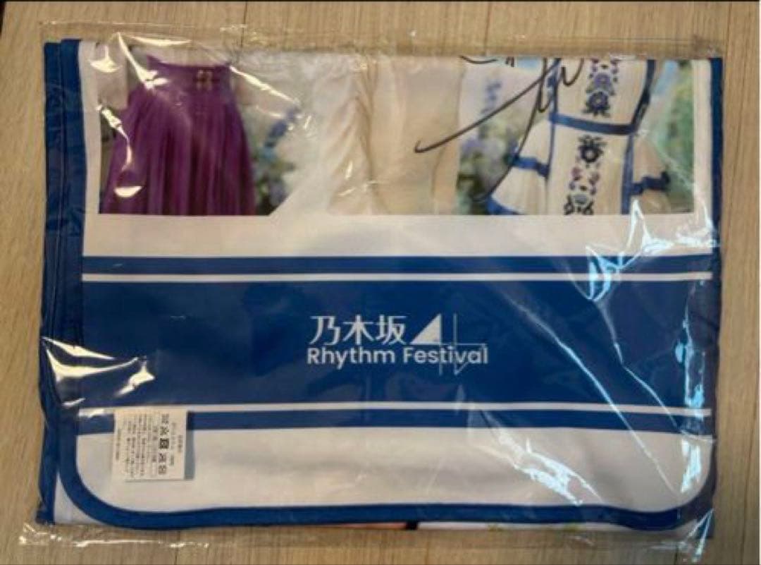 五百城茉央さん　乃木フェスオリジナル推しメンタオル