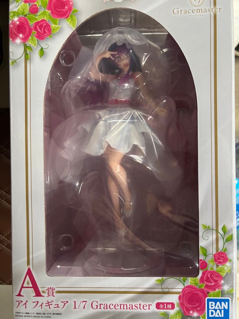 【推しの子】一番くじ　A賞 C賞セット