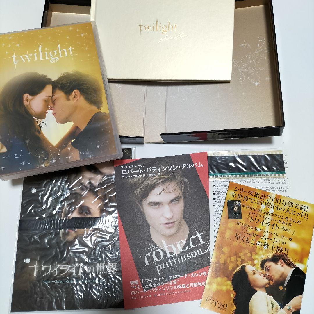 トワイライト サーガ 等 DVD　4シーズンセット　プレミアムBOX　中古