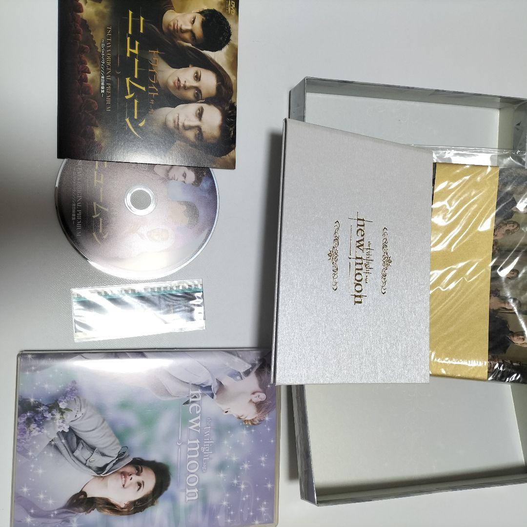 トワイライト サーガ 等 DVD　4シーズンセット　プレミアムBOX　中古