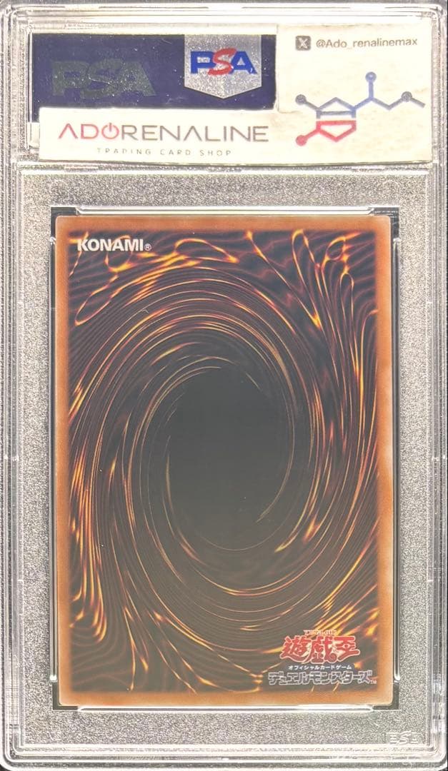 【PSA10】オシリスの天空竜 25th QCCU-JP200