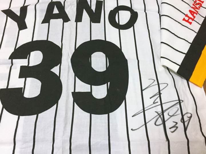 直筆サイン入り 元阪神タイガース矢野さんバージョンハッピ