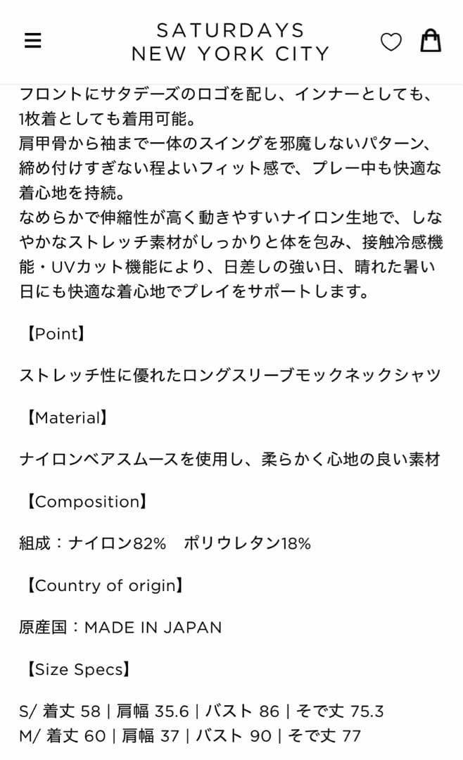 新品 Saturdays NYC ゴルフ モックネック シャツ M サタデイズ