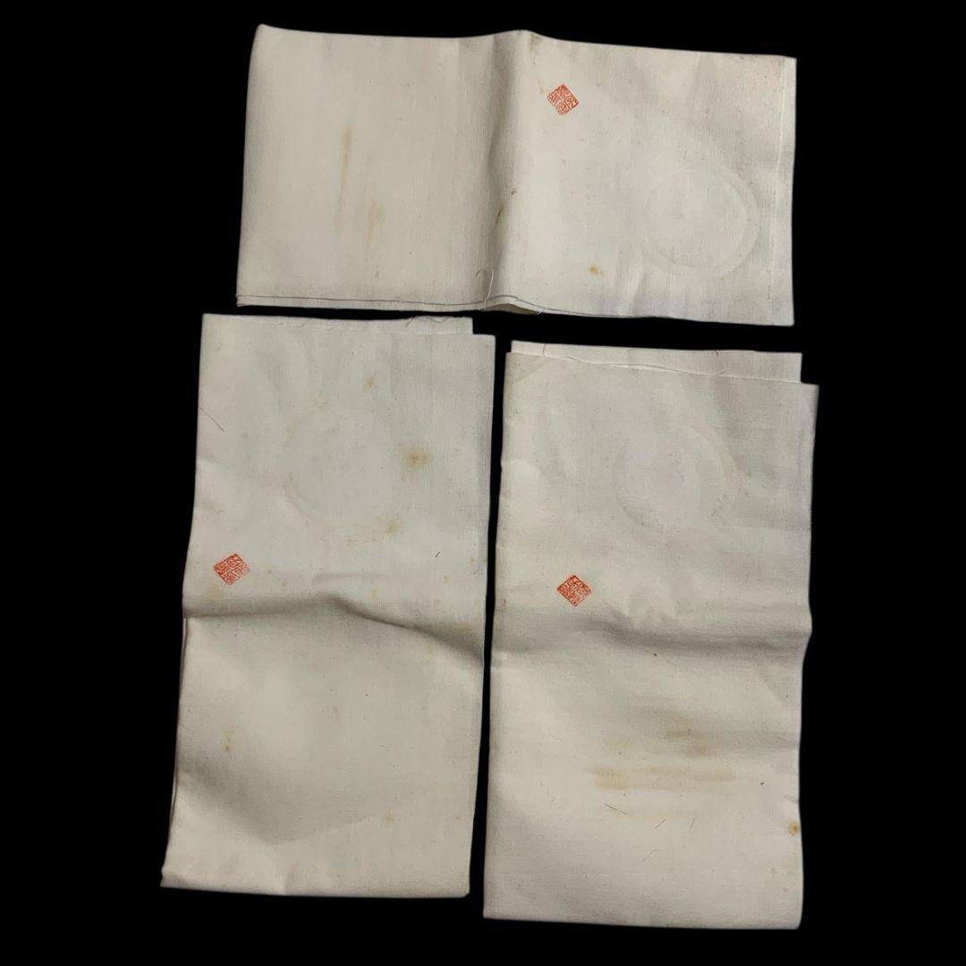 九谷焼 田村敬星 毛筆細字参和歌集 松竹梅茶碗 共箱 共布 茶道具