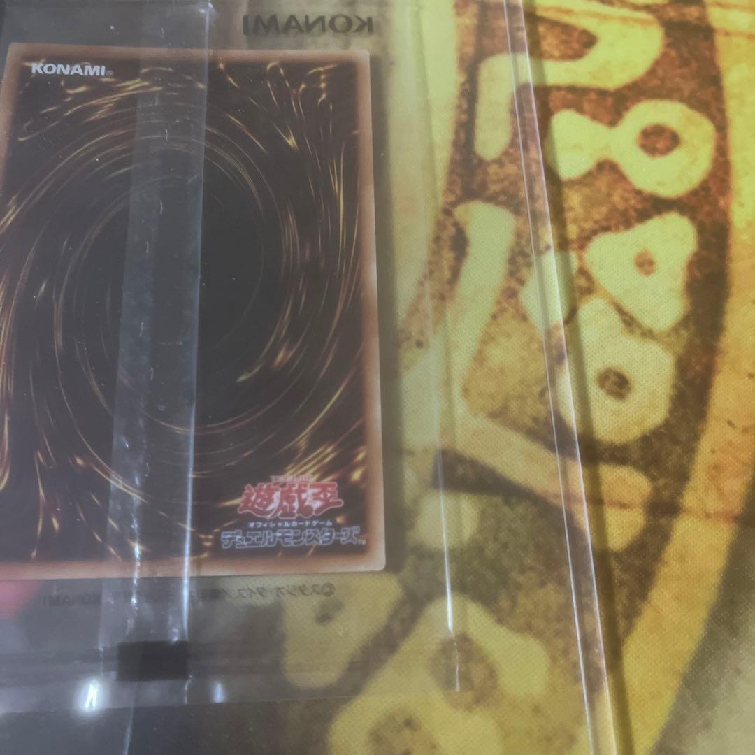 ブラックマジシャン　ウルトラ　当選品　未開封　当選書付属