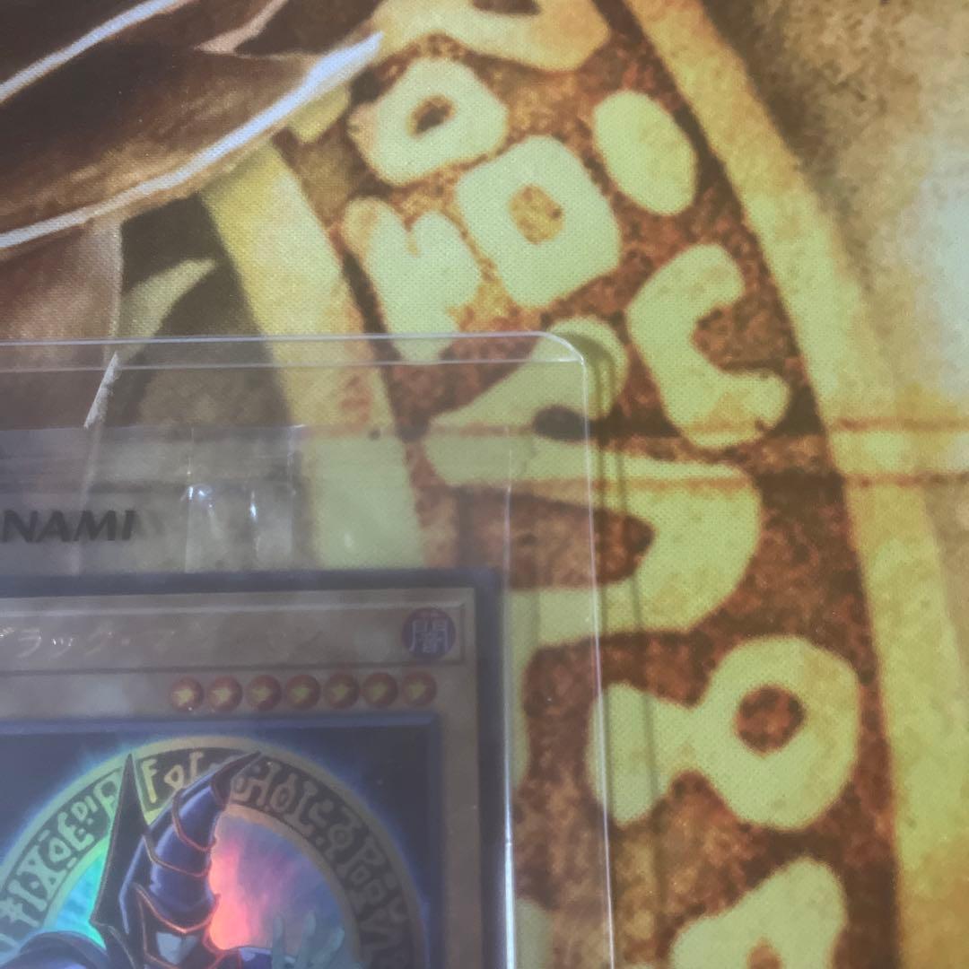 ブラックマジシャン　ウルトラ　当選品　未開封　当選書付属