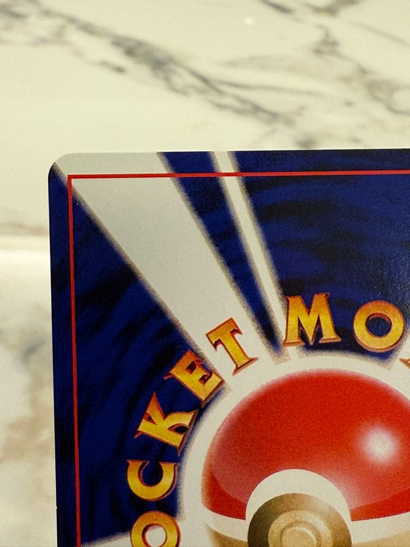 【希少】わるいオニドリル_「ポケモンカードGB2オフィシャルガイドブック」