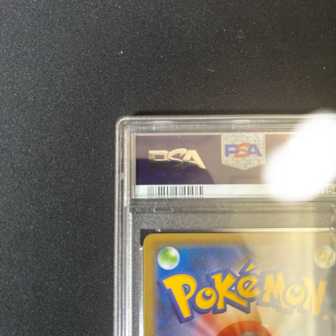 マリィSR PSA9 ソルガレオ＆ルナアーラGX PSA10