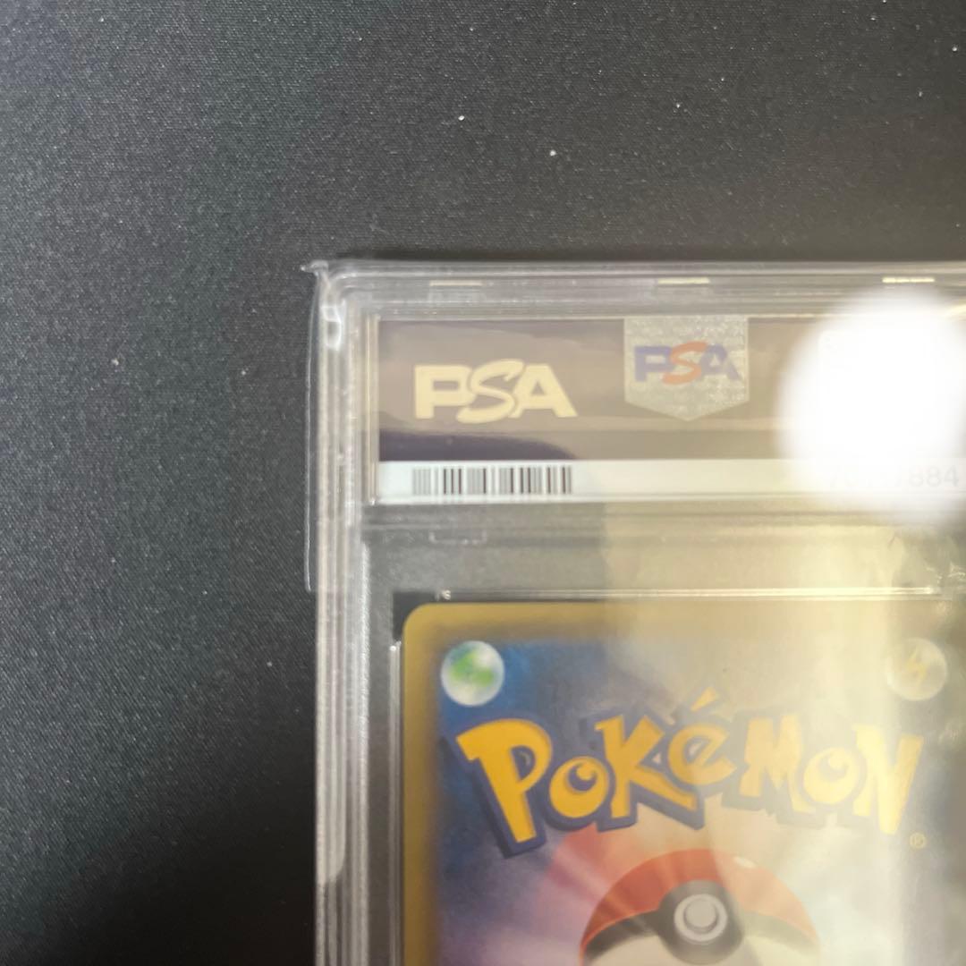 マリィSR PSA9 ソルガレオ＆ルナアーラGX PSA10