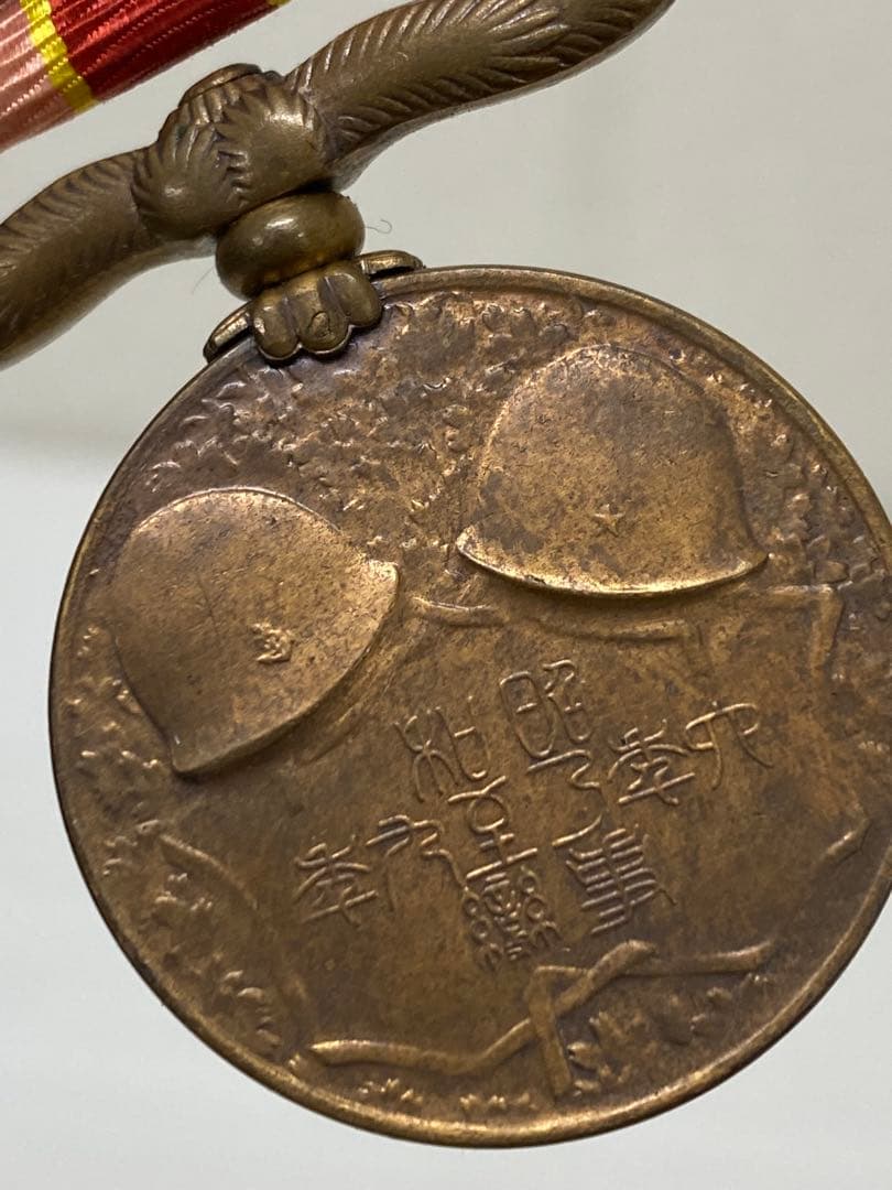 3-2925 各種勲章・メダル等まとめ