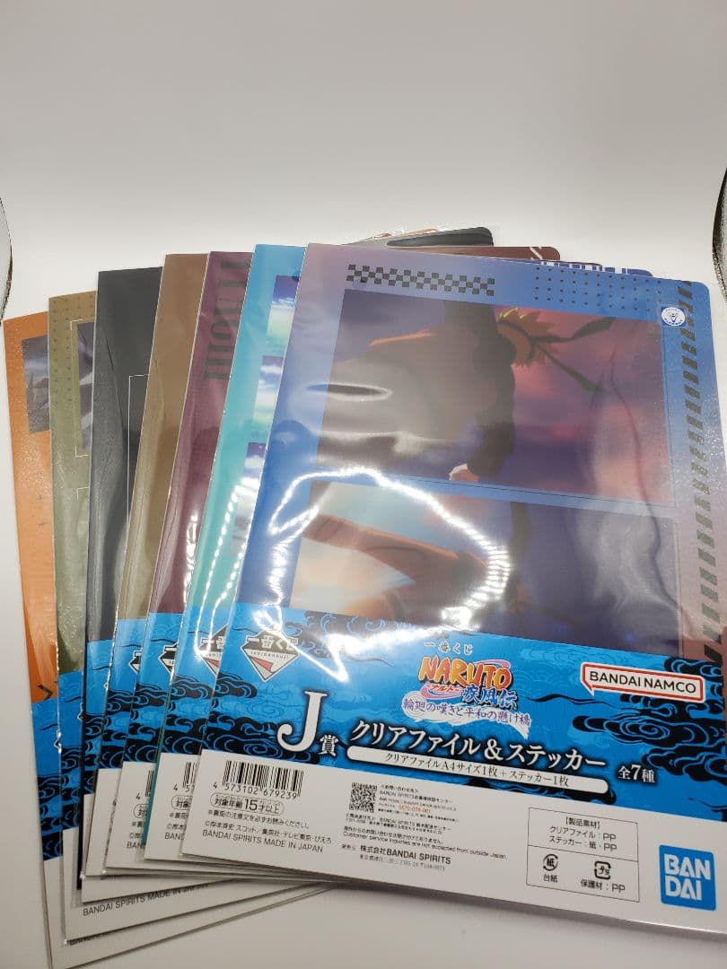 一番くじ NARUTO ナルト 疾風伝 ラストワン F賞 G賞 下位賞 セット