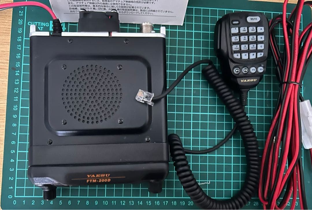 YAESU FTM-200D デュアルバンドトランシーバー