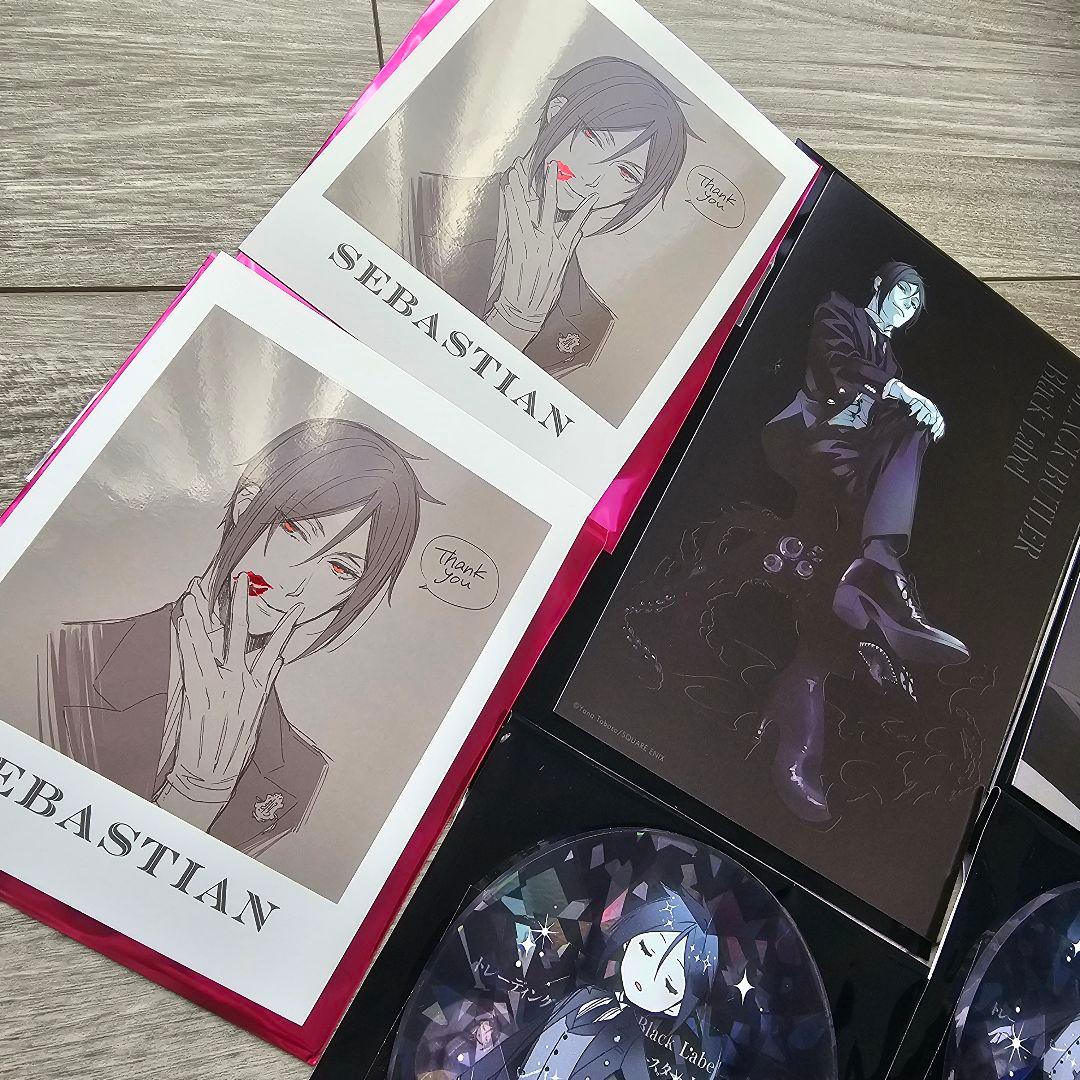 黒執事 Black Label セバスチャン　セット