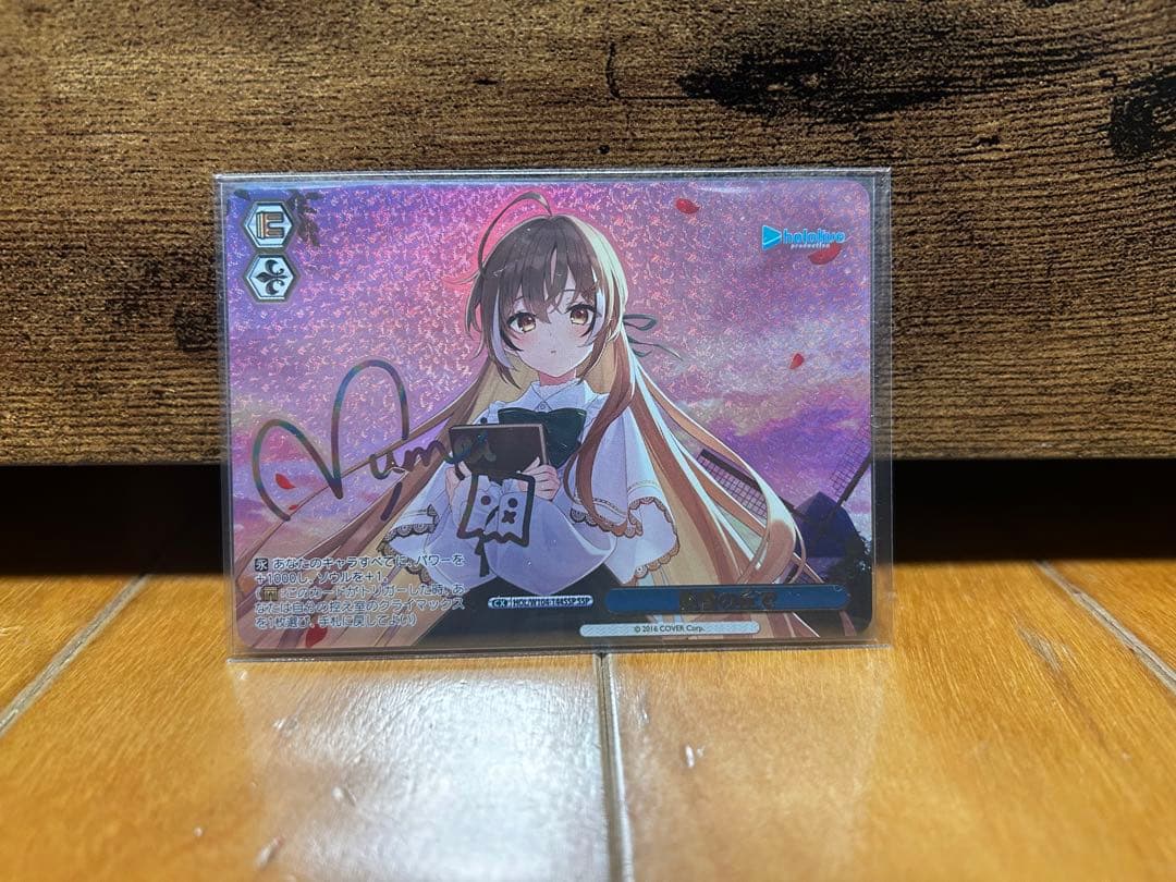 七詩ムメイ サイン入りSSPカード