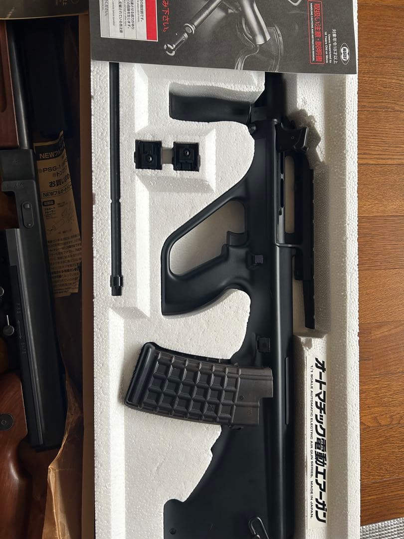 MP5K HC ステアーAUG2本セット