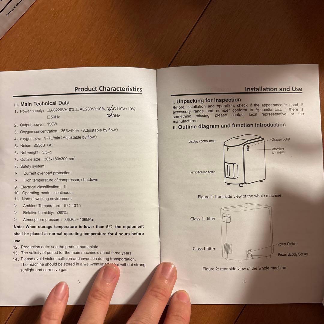 犬猫用酸素室　動作確認済み