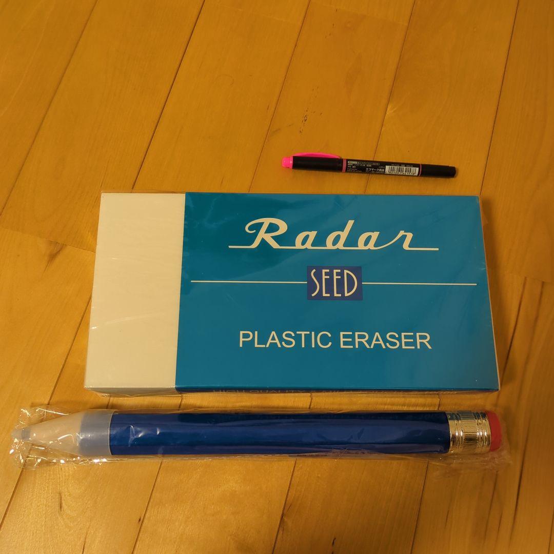 レーダーS-10000・BIG鉛筆セット