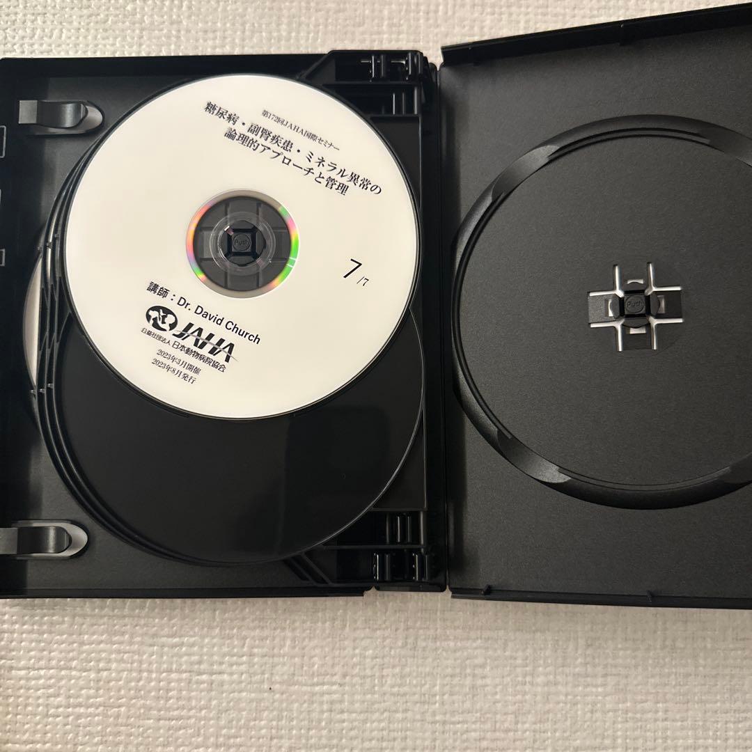 JAHA国際セミナー　糖尿病・副腎疾患・ミネラル異常の論理的アプローチと管理