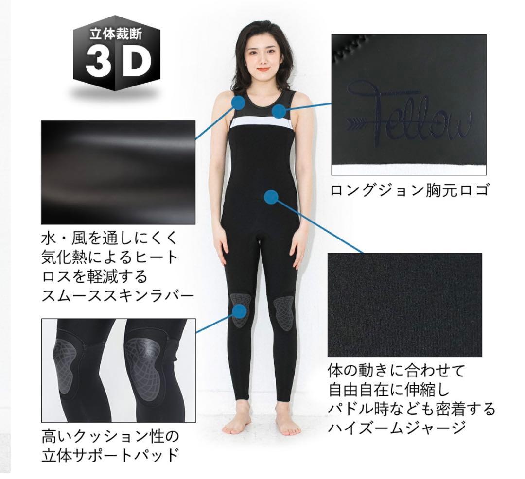 ✳️美品★FELLOW★レディースMLB★3mmロングジョン&2mmタッパー