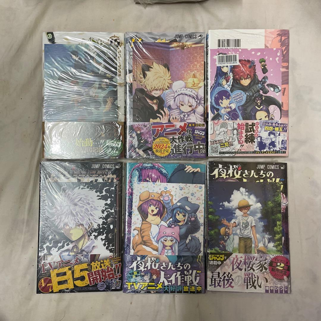 夜桜さんちの大作戦　全巻＋小説３冊＋短編・特典多数　全巻初版