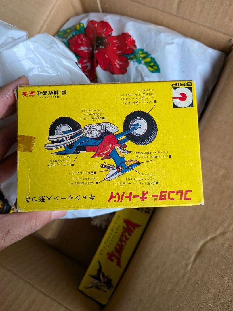 昭和　当時物　人造人間キャシャーン ジャンボシリーズ 超合金