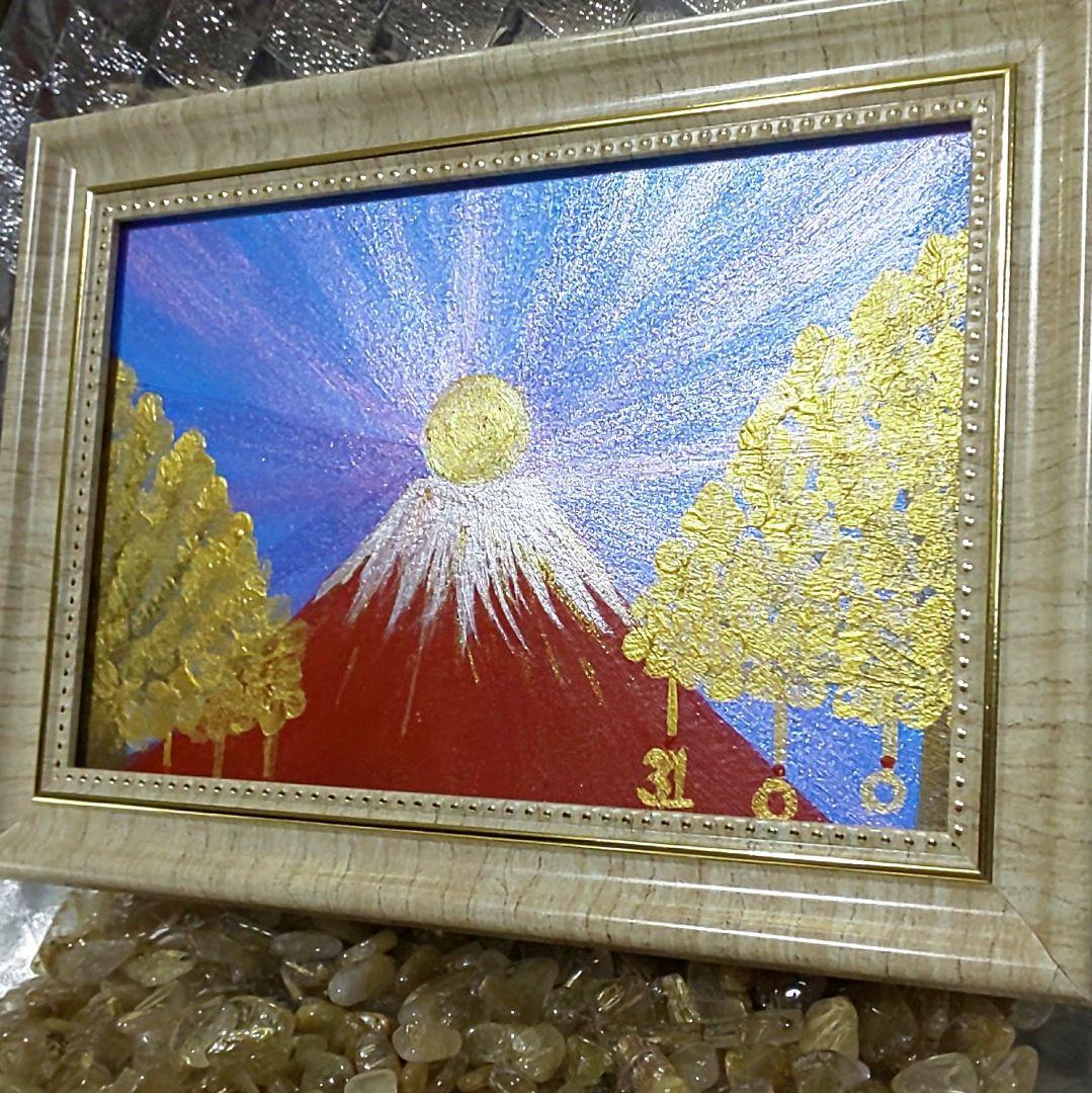 【ハガキサイズ】開運絵画 ダイヤモンド富士 赤富士 金のなる木 金運