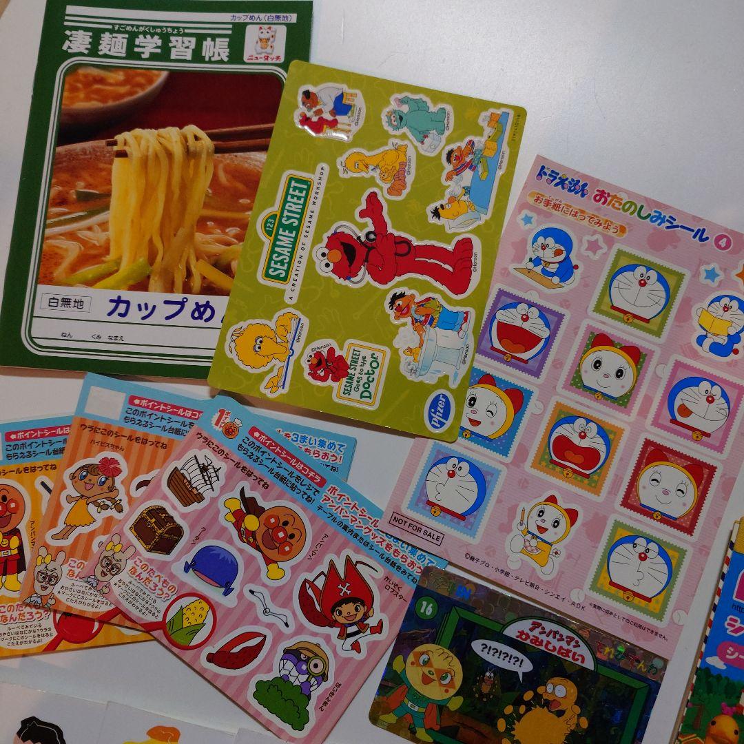 シール、ステッカー、カード ごちゃまぜ　まとめ売り(バラ売り不可になります☺️)