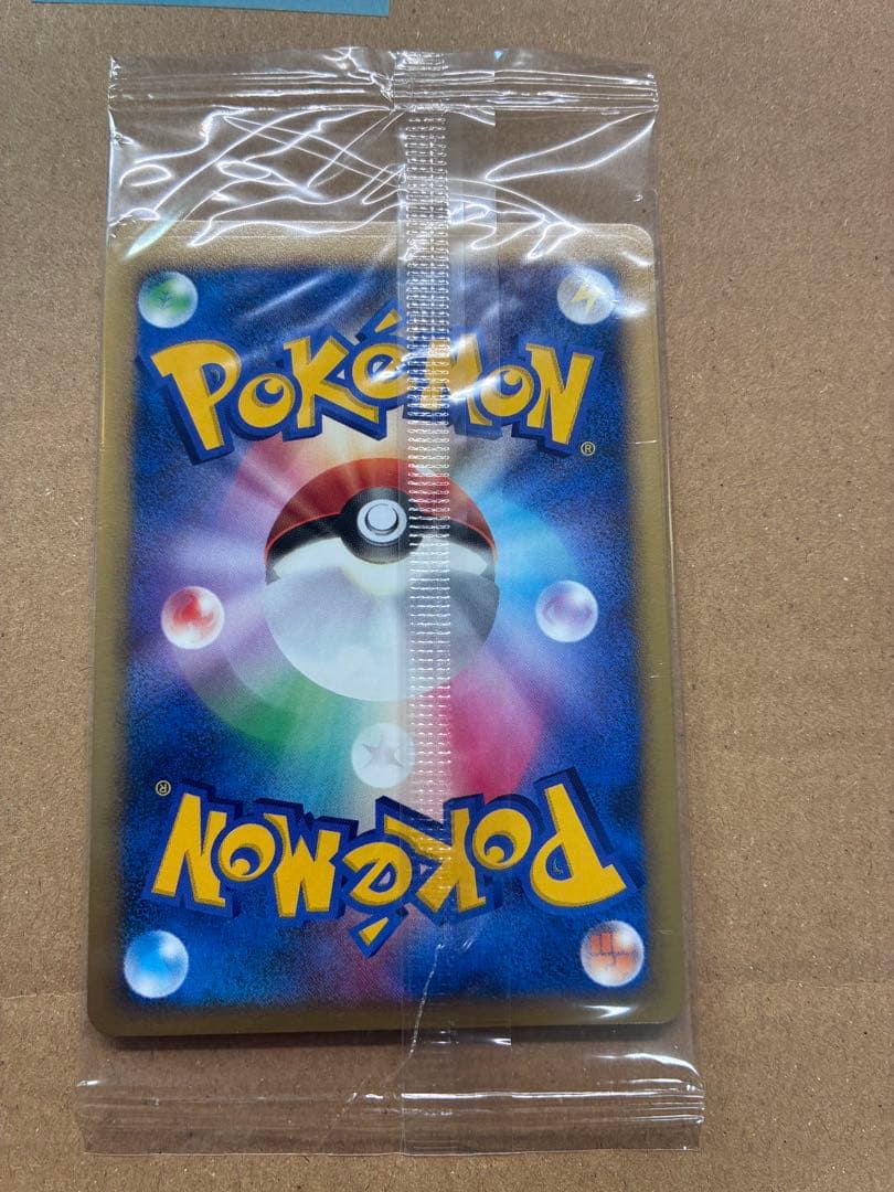 完全未開封 ポケモンカード ナエトル ヒコザル ポッチャマ プレイヤーズ プロモ